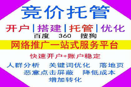 案例分析：SEM账户如何提升转化率